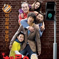 Lịch chiếu phim rạp tại TP.HCM từ 18/03 đến 24/03: Hello Ghost (Ma ơi, chào mi!)