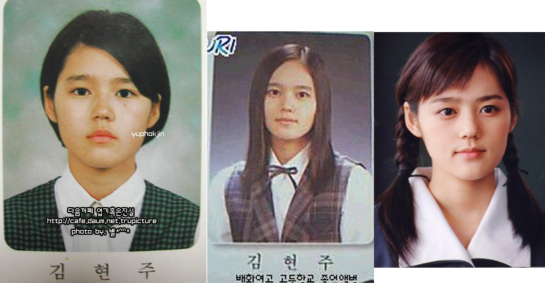 Han Ga In Han Ga In
