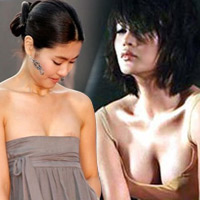 Sao bất cẩn để lộ vòng một