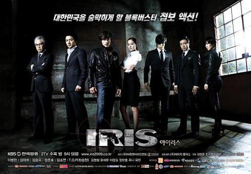 Lee Byung Hun&Kim Tae Hee quay lại phim IRIS 2?, Phim, phim Iris 2, Lee Byung Hun, Kim Tae Hee, Athena, Iris 1, Taewon Entertainment, đàm phán, tháng 10, Nhật Bản