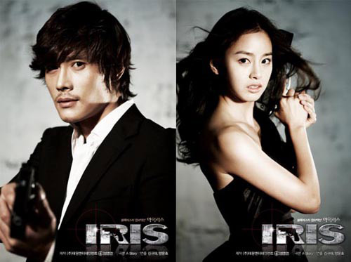 Lee Byung Hun&Kim Tae Hee quay lại phim IRIS 2?, Phim, phim Iris 2, Lee Byung Hun, Kim Tae Hee, Athena, Iris 1, Taewon Entertainment, đàm phán, tháng 10, Nhật Bản