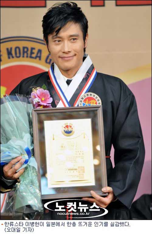 Lee Byung Hun&Kim Tae Hee quay lại phim IRIS 2?, Phim, phim Iris 2, Lee Byung Hun, Kim Tae Hee, Athena, Iris 1, Taewon Entertainment, đàm phán, tháng 10, Nhật Bản