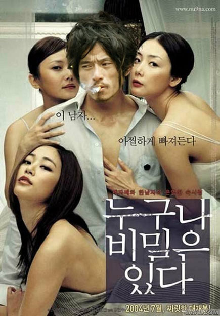 Gã ăn mày sành điệu đã 'lên đời' - 8