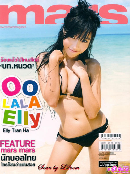 Hotgirl Elly Trần lấy lá khô che ngực, Bạn trẻ - Cuộc sống, Elly Tran, hotgirl, vong mot khung, khoe than