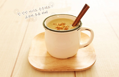 Bữa sáng mát lạnh với khoai lang - 6