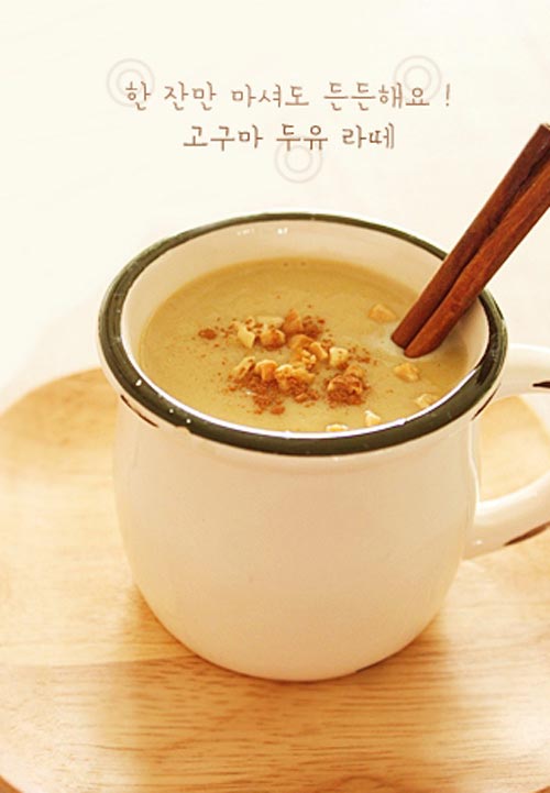 Bữa sáng mát lạnh với khoai lang - 7
