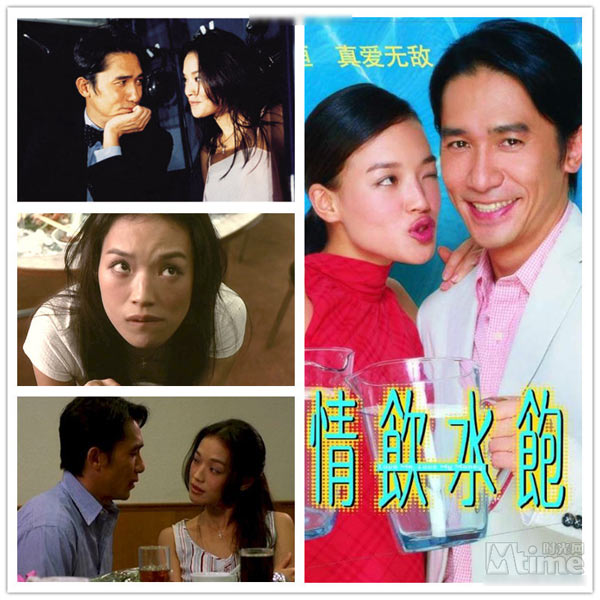 Thư Kỳ và những "người tình 1 đêm", Phim, Thu ky,luu duc hoa,luong trieu vy,truong chan,chan tu dan,quach phu thanh,thanh long,dien vien trung quoc,dien vien hong kong,ngoi sao dien anh hong kong,my nhan hoa ngu,tin tuc