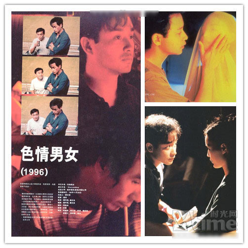 Thư Kỳ và những "người tình 1 đêm", Phim, Thu ky,luu duc hoa,luong trieu vy,truong chan,chan tu dan,quach phu thanh,thanh long,dien vien trung quoc,dien vien hong kong,ngoi sao dien anh hong kong,my nhan hoa ngu,tin tuc