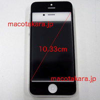 Phần cứng iPhone 5 tiết lộ trong iOS 6 beta