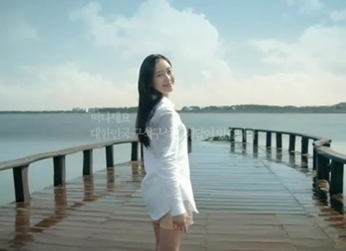 Sao nữ xinh đẹp tự sát ở tuổi 25, Phim, sao han tu sat, sao nu, sao 25 tuoi, jung ah yool, sao han, sao han tu van, showbiz han, du luan han