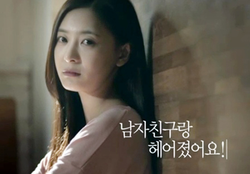 Sao nữ xinh đẹp tự sát ở tuổi 25, Phim, sao han tu sat, sao nu, sao 25 tuoi, jung ah yool, sao han, sao han tu van, showbiz han, du luan han