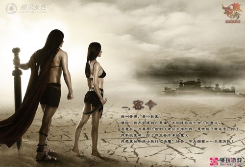 Cosplay tuyệt đẹp của Hiên Viên Truyền Kỳ, Ảnh Cosplay, Tin game, Cosplay, ảnh game, ảnh trò chơi, girl xinh, gái đẹp, PG girl. game online, game hay, game hot.