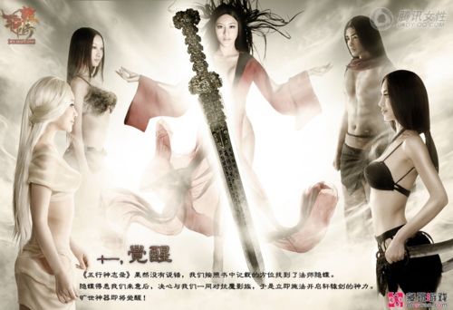 Cosplay tuyệt đẹp của Hiên Viên Truyền Kỳ, Ảnh Cosplay, Tin game, Cosplay, ảnh game, ảnh trò chơi, girl xinh, gái đẹp, PG girl. game online, game hay, game hot.