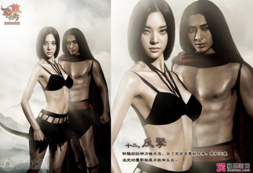 Cosplay tuyệt đẹp của Hiên Viên Truyền Kỳ, Ảnh Cosplay, Tin game, Cosplay, ảnh game, ảnh trò chơi, girl xinh, gái đẹp, PG girl. game online, game hay, game hot.