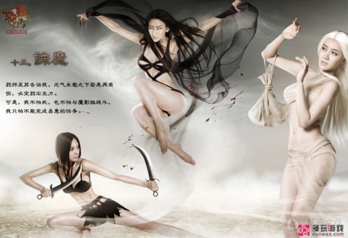 Cosplay tuyệt đẹp của Hiên Viên Truyền Kỳ, Ảnh Cosplay, Tin game, Cosplay, ảnh game, ảnh trò chơi, girl xinh, gái đẹp, PG girl. game online, game hay, game hot.