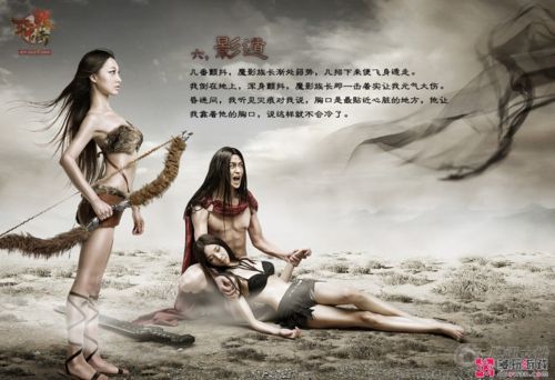 Cosplay tuyệt đẹp của Hiên Viên Truyền Kỳ, Ảnh Cosplay, Tin game, Cosplay, ảnh game, ảnh trò chơi, girl xinh, gái đẹp, PG girl. game online, game hay, game hot.