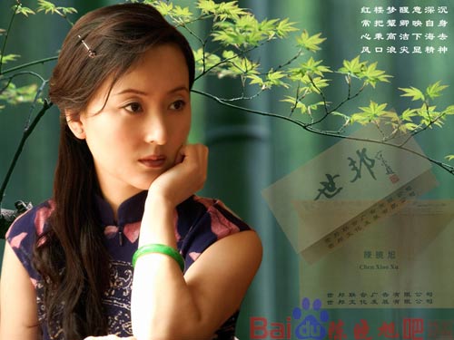 Trần Hiểu Húc: 'Mệnh cô Lâm' vận vào cuộc đời, Phim, Ngôi sao,điện ảnh,Hồng Lâu Mộng,Lâm Đại Ngọc,sự nghiệp,cuộc đời