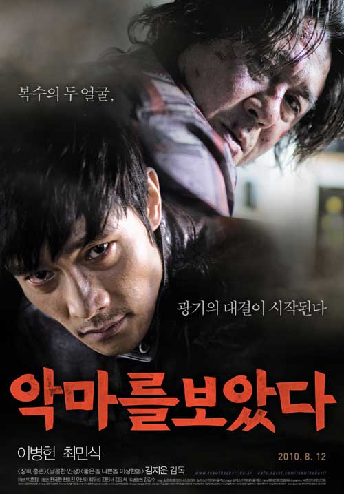 Phim Hàn nhuốm màu 'hận thù' - 2