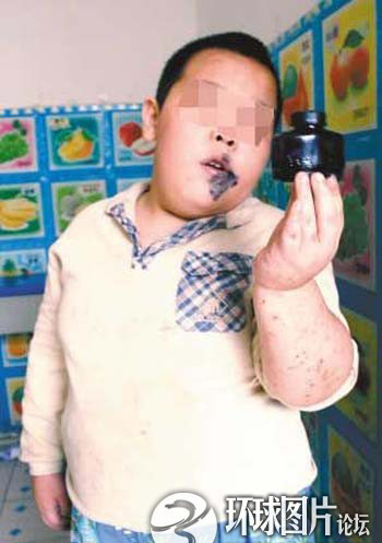 Những DỊ NHÂN...ăn tạp - 2