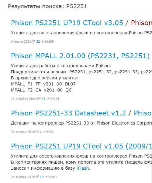 Sửa lỗi USB không cho format, Công nghệ thông tin, Sua loi USB khong cho format, sua loi USB, USB, format USB, cach format USB