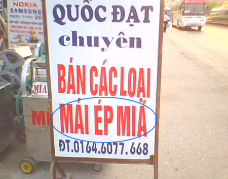 Những hình ảnh chỉ có ở Việt Nam (74), Cười 24H, chi co o viet nam, tranh vui, anh vui, tranh hai, anh hai, bao, cuoi 24h