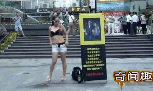 Thiếu nữ nhảy thoát y... giữa phố - 3