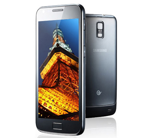 Galaxy S II Duos chạy 2 SIM, 2 sóng - 1