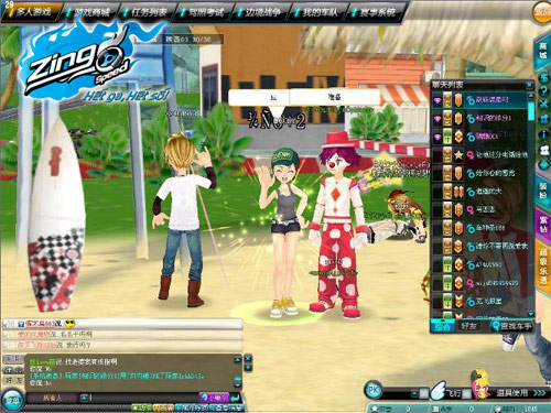 ZING SPEED – Game đua xe đỉnh nhất Trung Quốc đã đến Việt Nam - 4