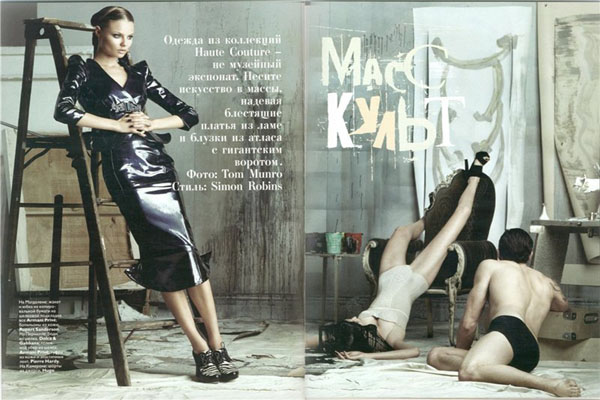 Vogue tháng 5 – chân dài khoe sắc, Thời trang, 