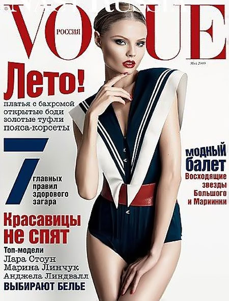 Vogue tháng 5 – chân dài khoe sắc, Thời trang, 