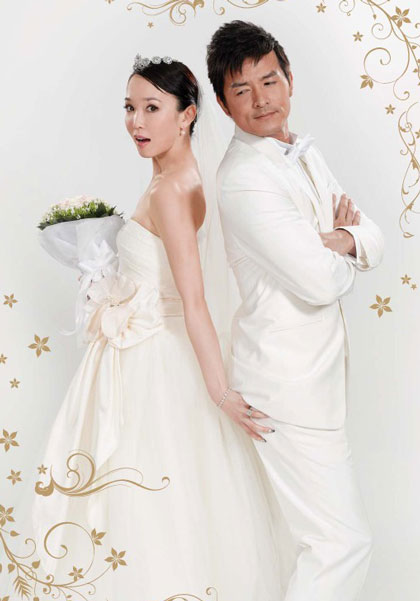 Đám cưới Phạm Văn Phương: Món hời của truyền hình? - 1