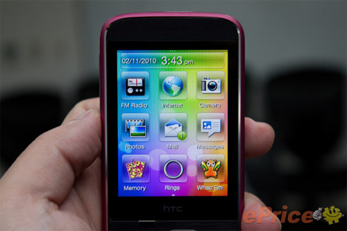 HTC Smart: Trẻ trung và thời trang, Thời trang Hi-tech, 