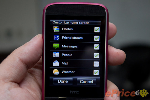 HTC Smart: Trẻ trung và thời trang, Thời trang Hi-tech, 