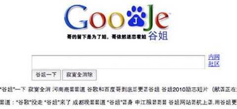 15 sản phẩm nhái thương hiệu Google điên rồ nhất, Vi tính - Internet, Google