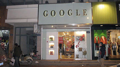 15 sản phẩm nhái thương hiệu Google điên rồ nhất, Vi tính - Internet, Google