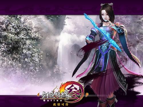 Hình ảnh tuyệt đẹp Võ Lâm truyền kỳ III - 15