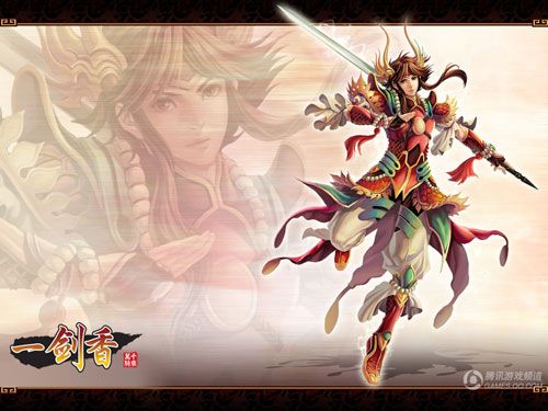 Nhất Kiếm Hương: game online Hàn phong cách kiếm hiệp, Tin game, Game hay, game online, game nhập vai, game hành động, game 3D trực tuyến