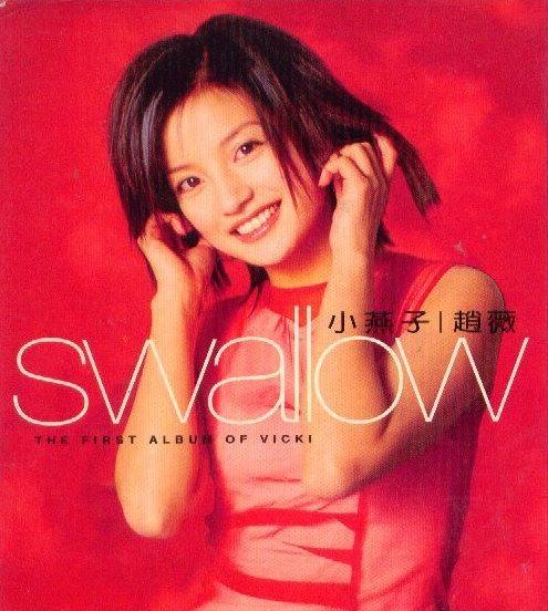 Phim - Triệu Vy tái xuất với "Có 1 cô gái" sau gần 20 năm