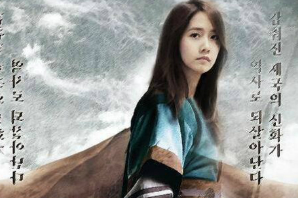 Ngọc nữ Yoona (SNSD) hứng gạch đá vì đóng phim cổ trang Hoa