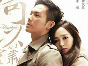 Phim - Fan hào hứng đón xem "Bên nhau trọn đời"