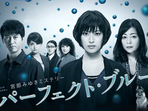 Phim - "Vũ điệu xanh" - phim trinh thám đáng xem nhất xứ Phù Tang