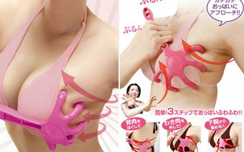 Làm đẹp - 7 “bảo bối” làm đẹp kỳ quái của người Nhật