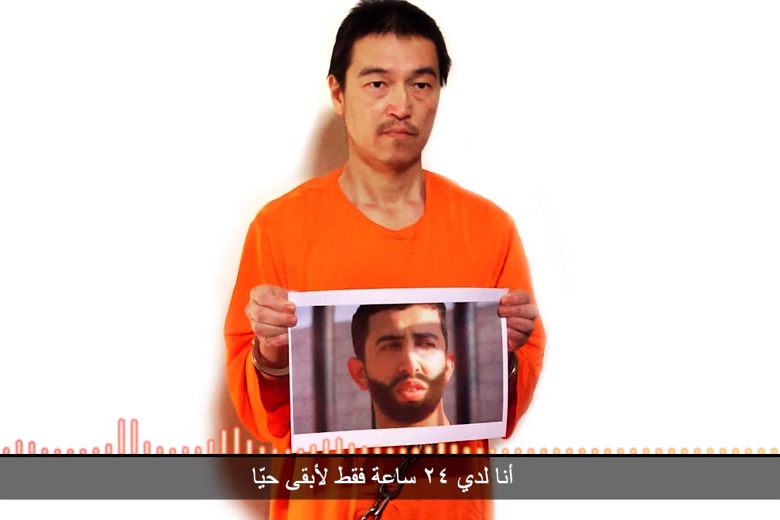 Tin tức trong ngày - Nhật khẩn cấp mật đàm tính kế giải cứu con tin