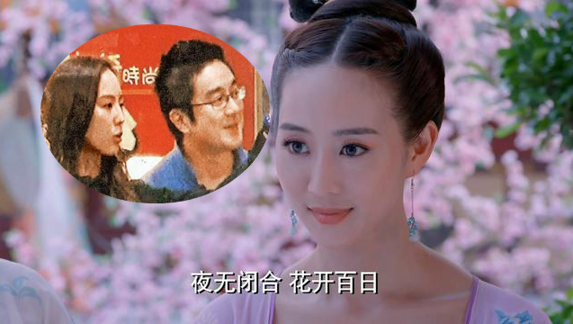 Phim - Tiết lộ người tình đại gia của “ác nữ” Từ Huệ