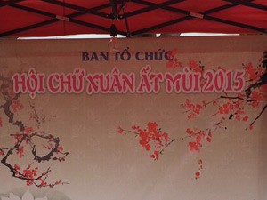 Cười 24h - Thông Tấn Thôn ngày mở cửa Hội chữ Xuân Ất Mùi 2015