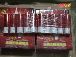 Video An ninh - Quyết liệt trên mặt trận chống pháo lậu