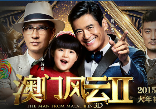 Phim - Phim "Thần bài" của Châu Nhuận Phát "trúng số độc đắc"