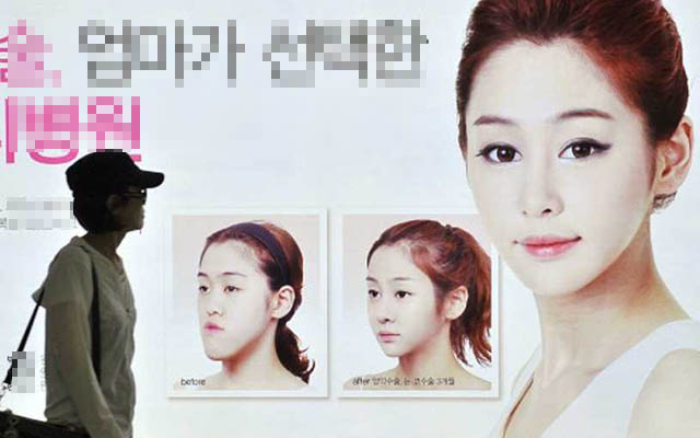 Tin tức trong ngày - Bi kịch của những cô gái TQ “hóa quỷ” vì muốn đẹp hoàn hảo