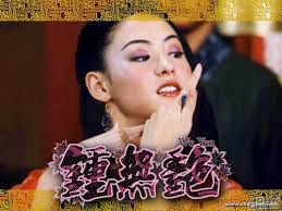 Phim - Trương Bá Chi nhận vai diễn bất chấp nguy cơ tẩy chay