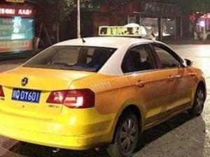 Phi thường - kỳ quặc - Chồng đăng lời xin lỗi lên hàng nghìn xe taxi, mong vợ tha thứ